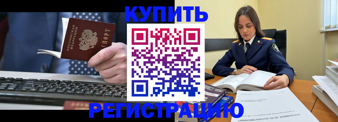 временная регистрация госуслуги в Казани