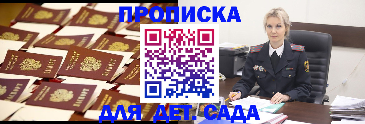 пропишу в квартире в Казани